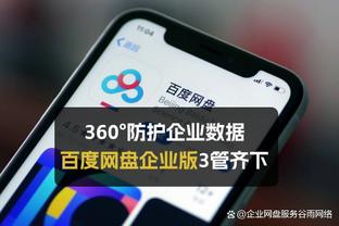 阿达尼：基耶萨找回了自信且不怕被犯规，他已重新回到了黄金时期